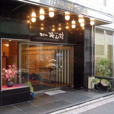Hotel Kizankan Präfektur Tokio Exterior foto